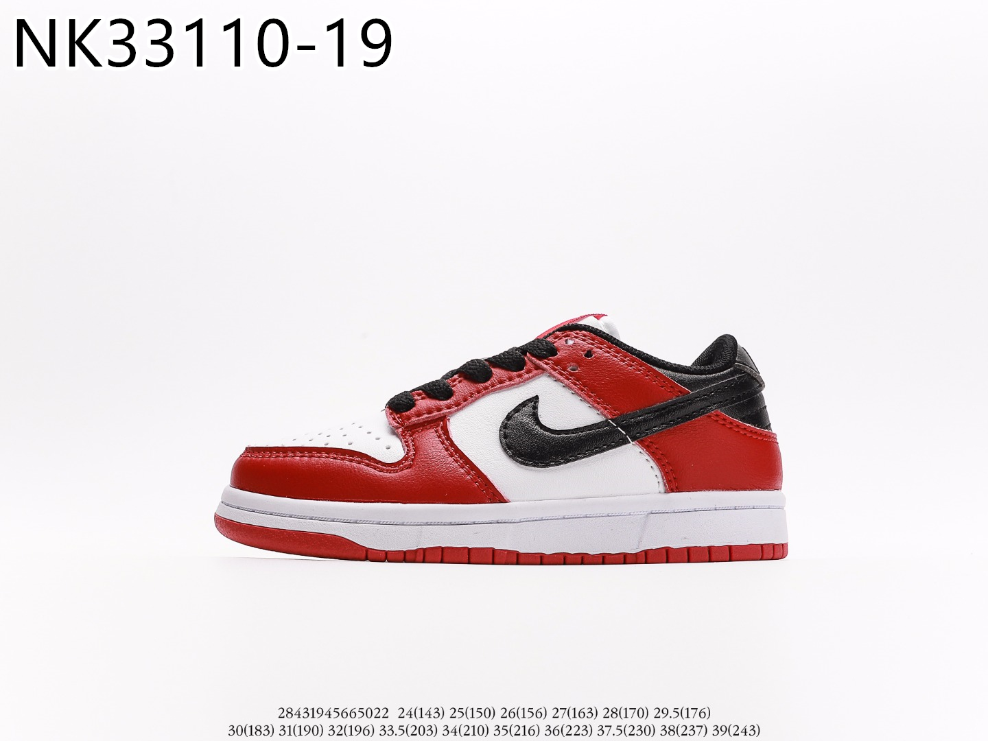 NIKE Kids $47 gallery