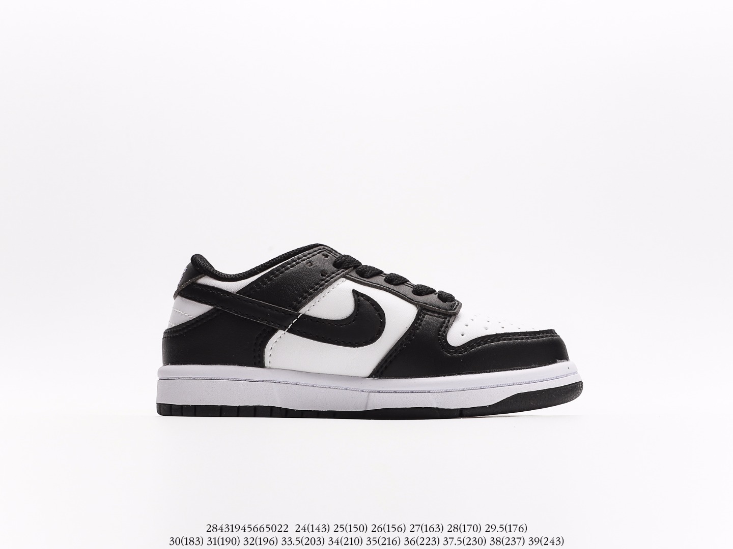 NIKE Kids $47 gallery