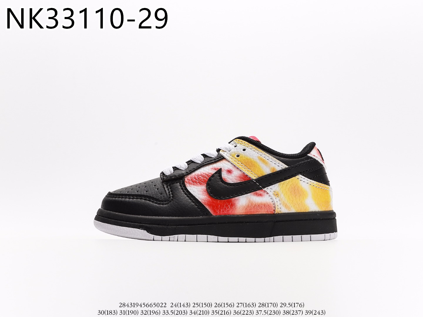 NIKE Kids $47 gallery