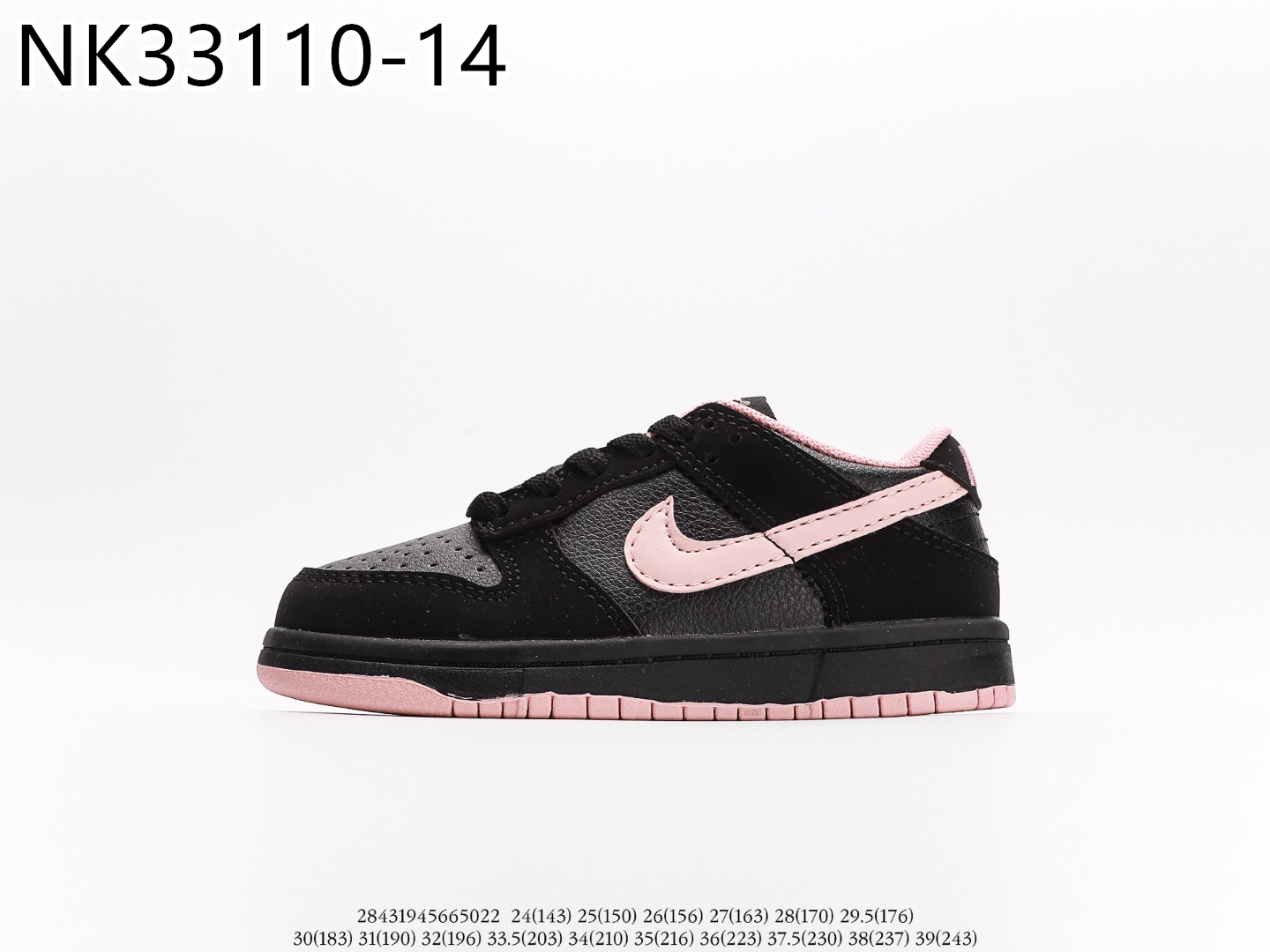 NIKE Kids $47 gallery