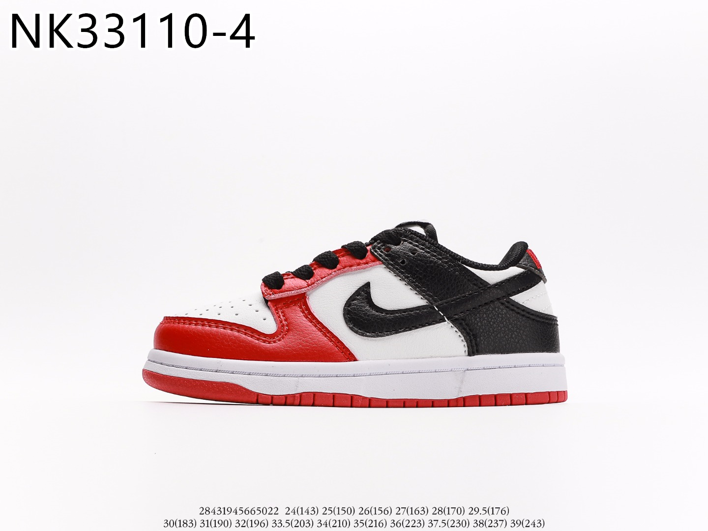 NIKE Kids $47 gallery