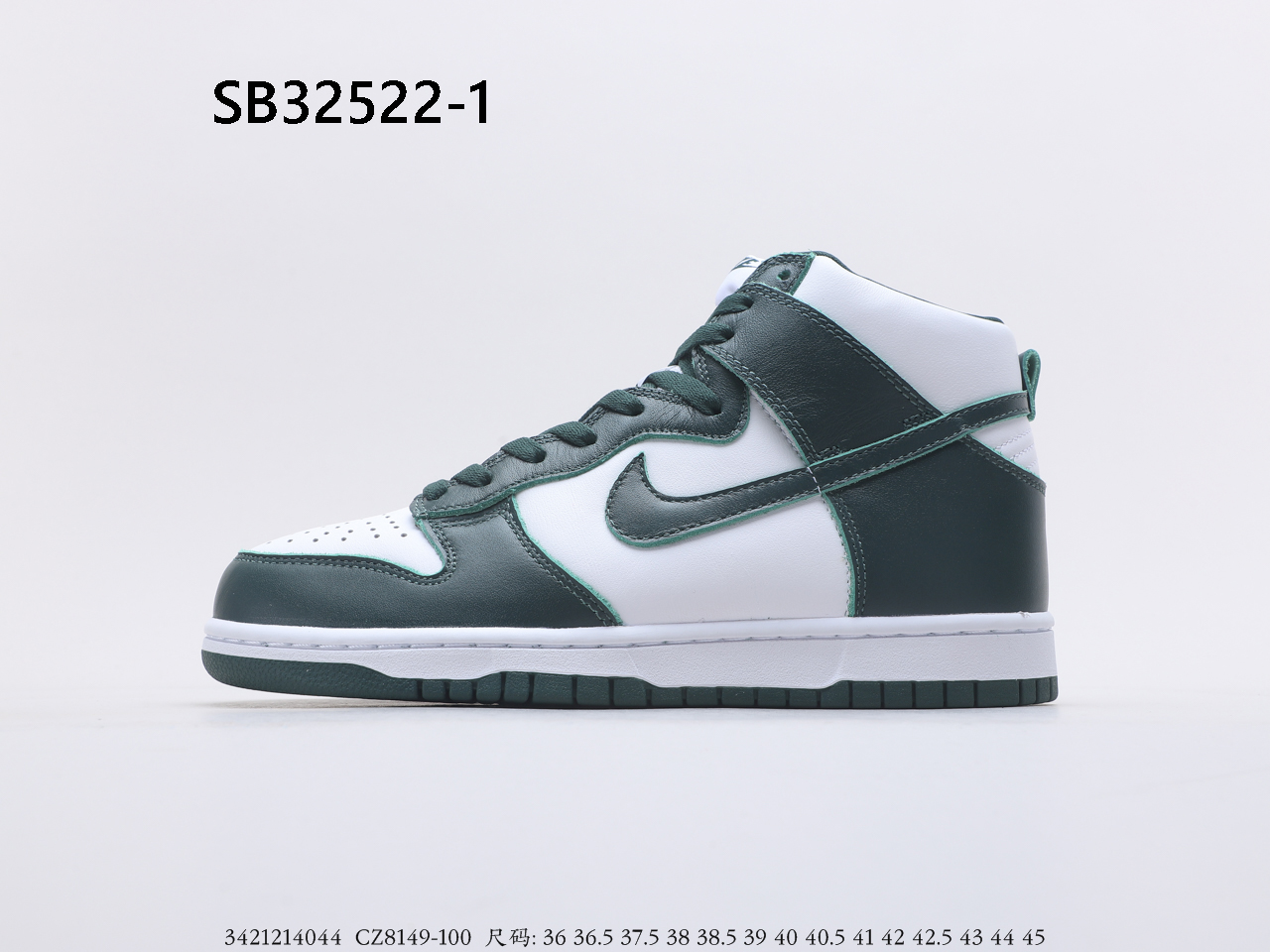 NIKE $92 gallery