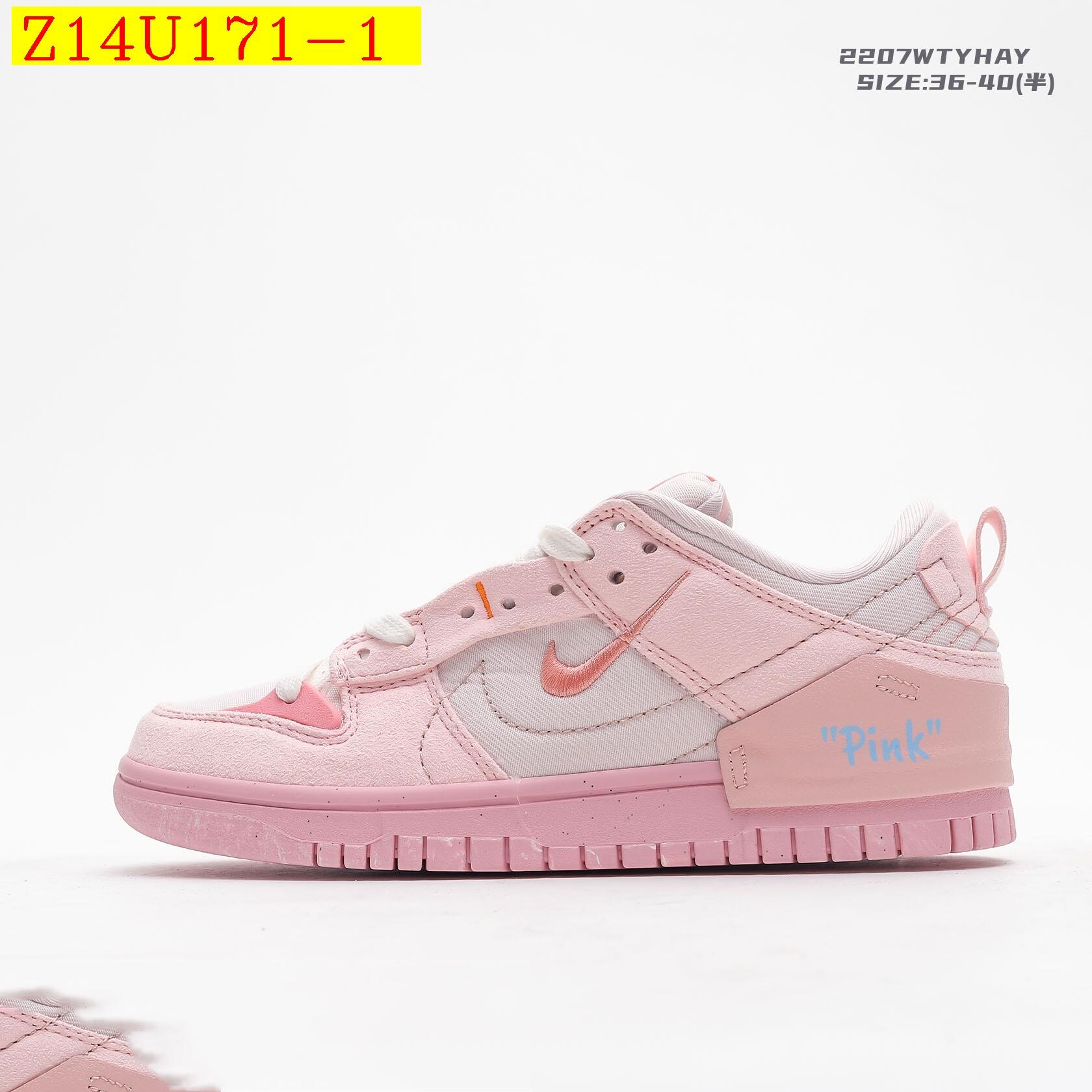 Nike  48.88 code 351-6400-R gallery