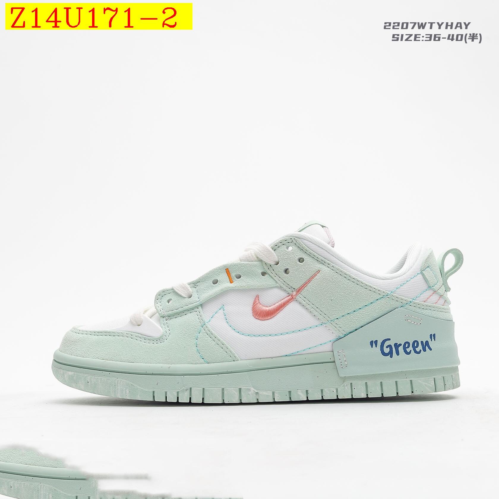 Nike  48.88 code 351-6400-R gallery