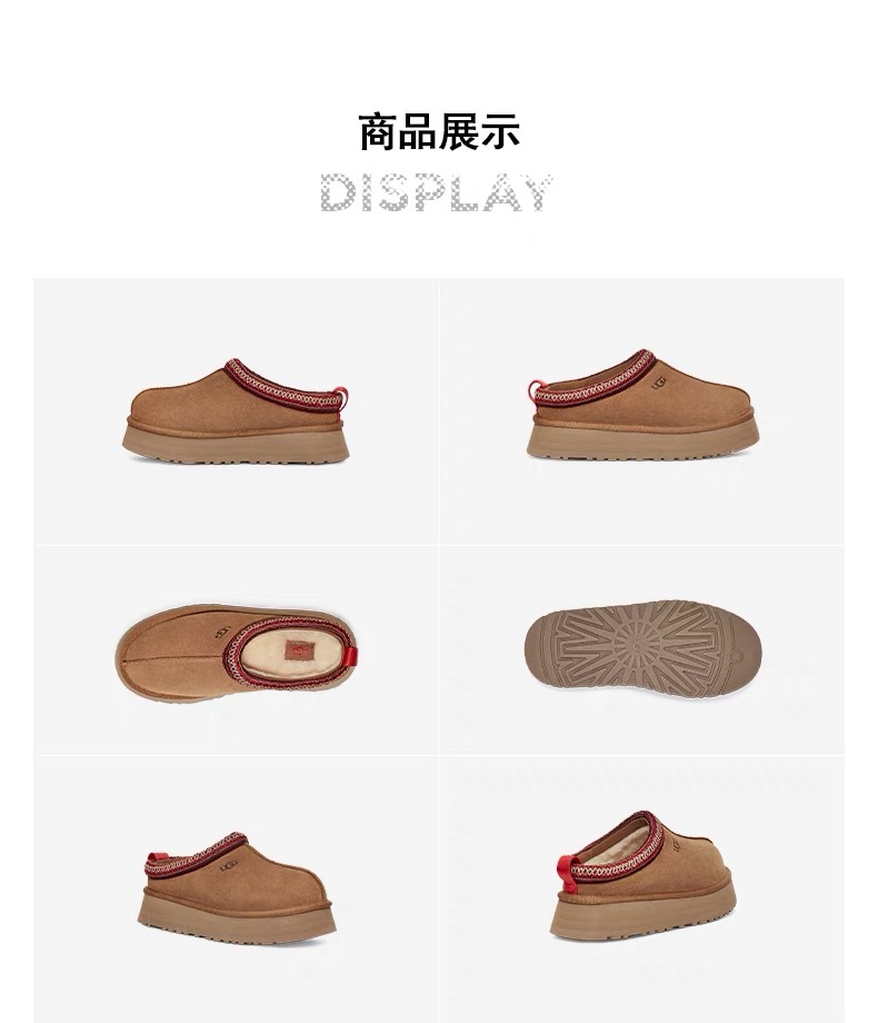 Oo1255-313.9💴43.65$UGG gallery