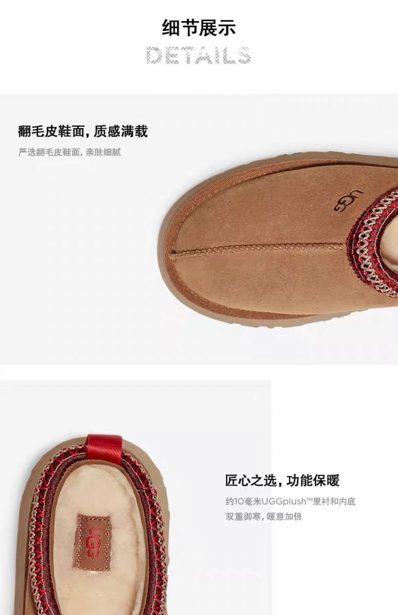 Oo1255-313.9💴43.65$UGG gallery