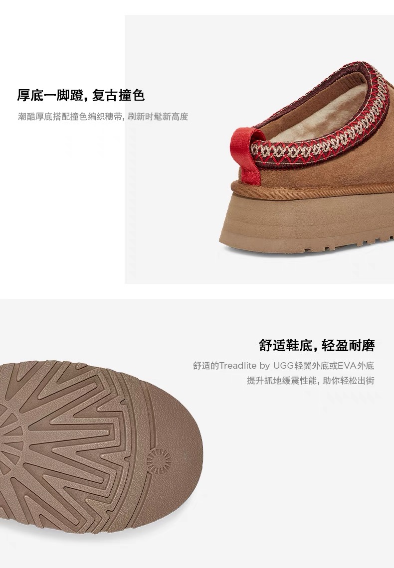 Oo1255-313.9💴43.65$UGG gallery