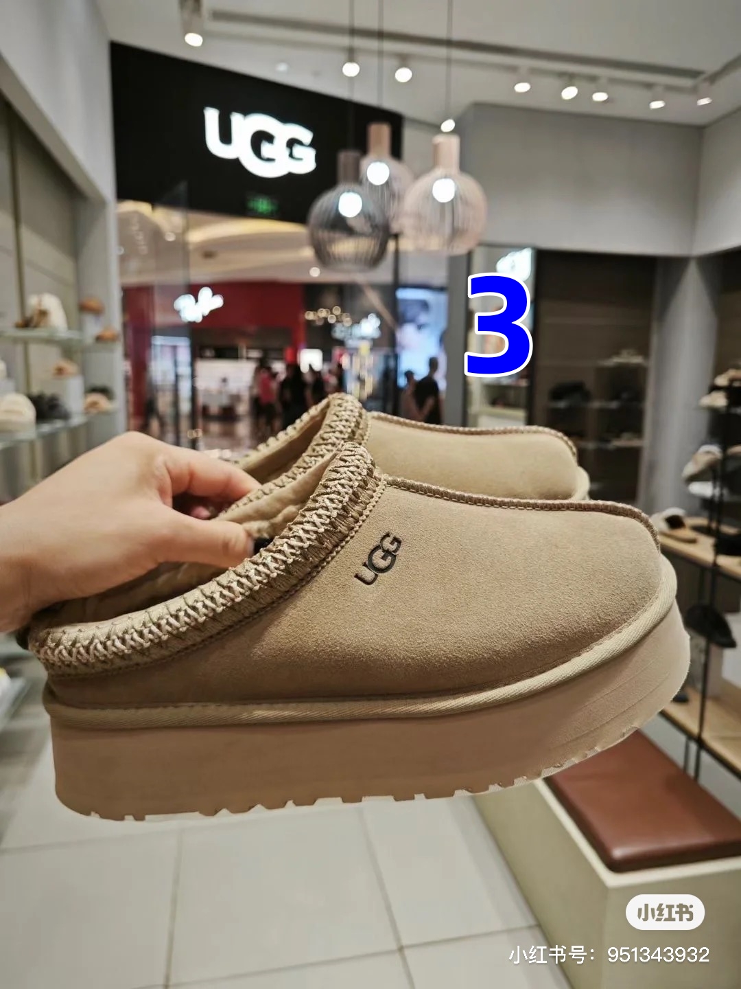 Oo1261-309.6💴43$UGG gallery