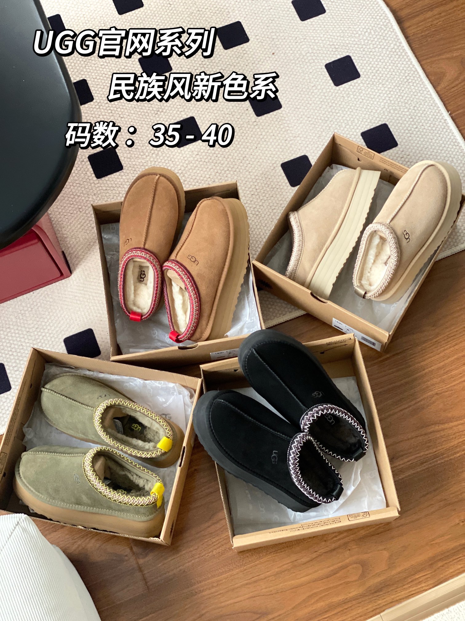 Oo1342-307.2💴42.66$UGG gallery