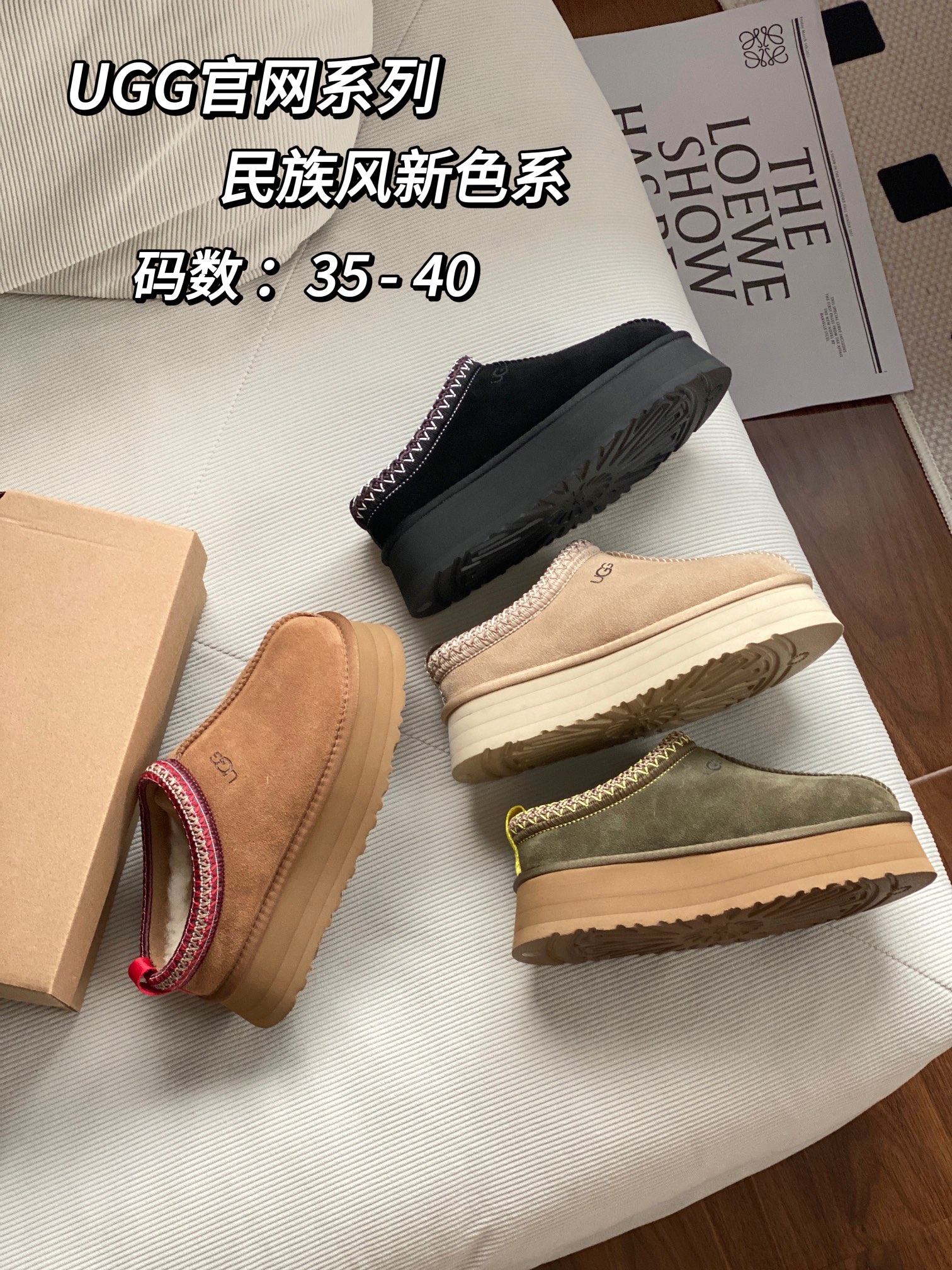 Oo1342-307.2💴42.66$UGG gallery