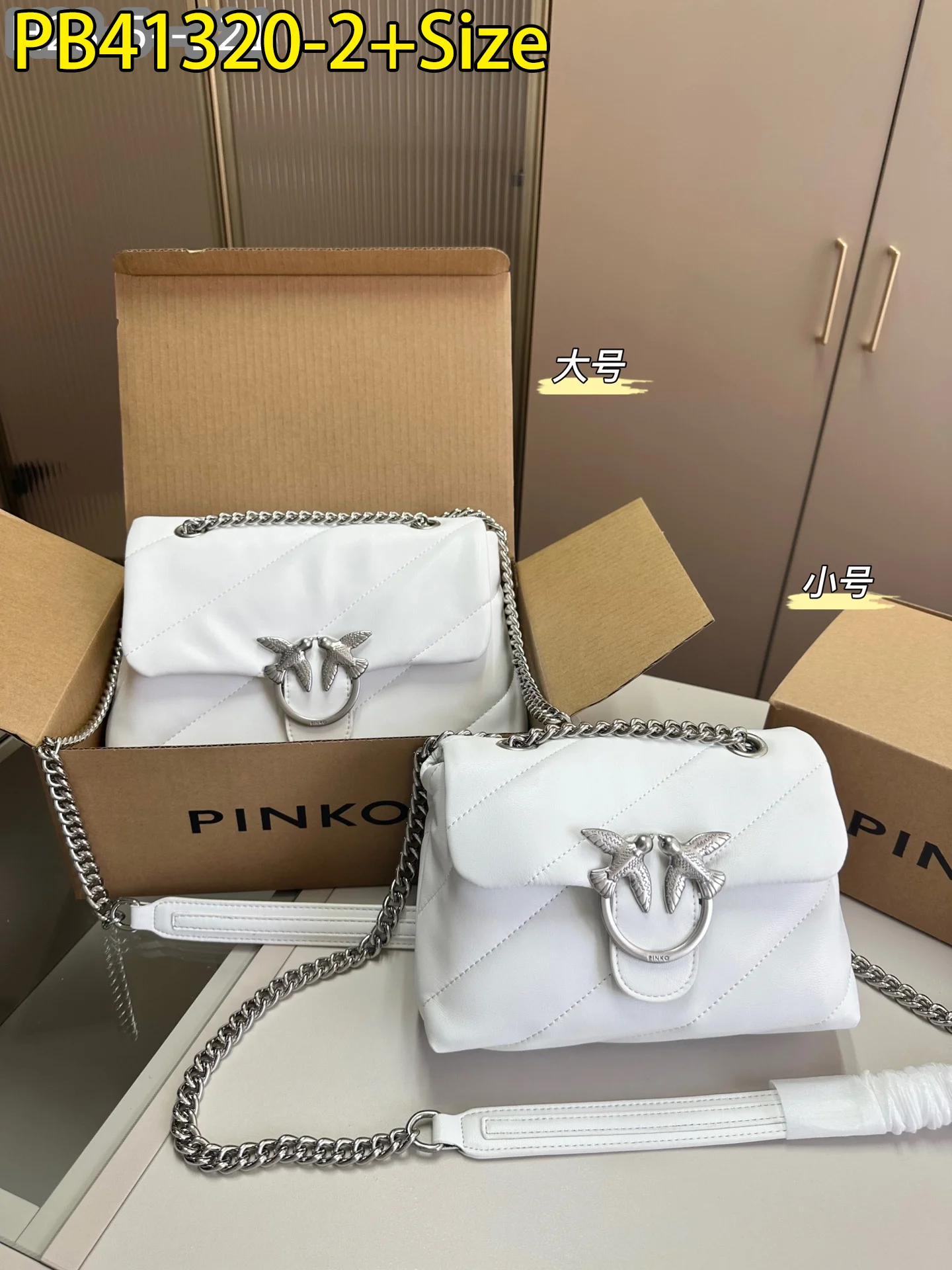 PINKO $63 gallery