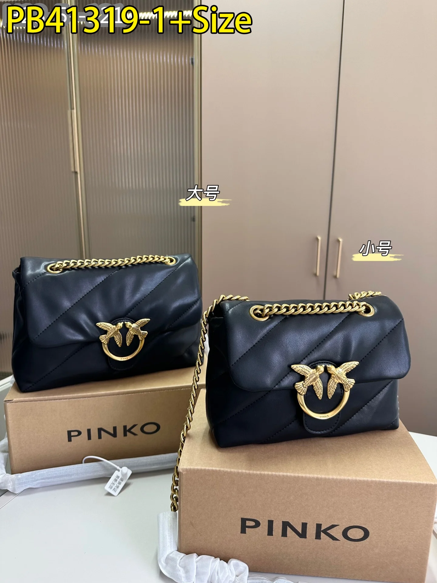 PINKO $63 gallery