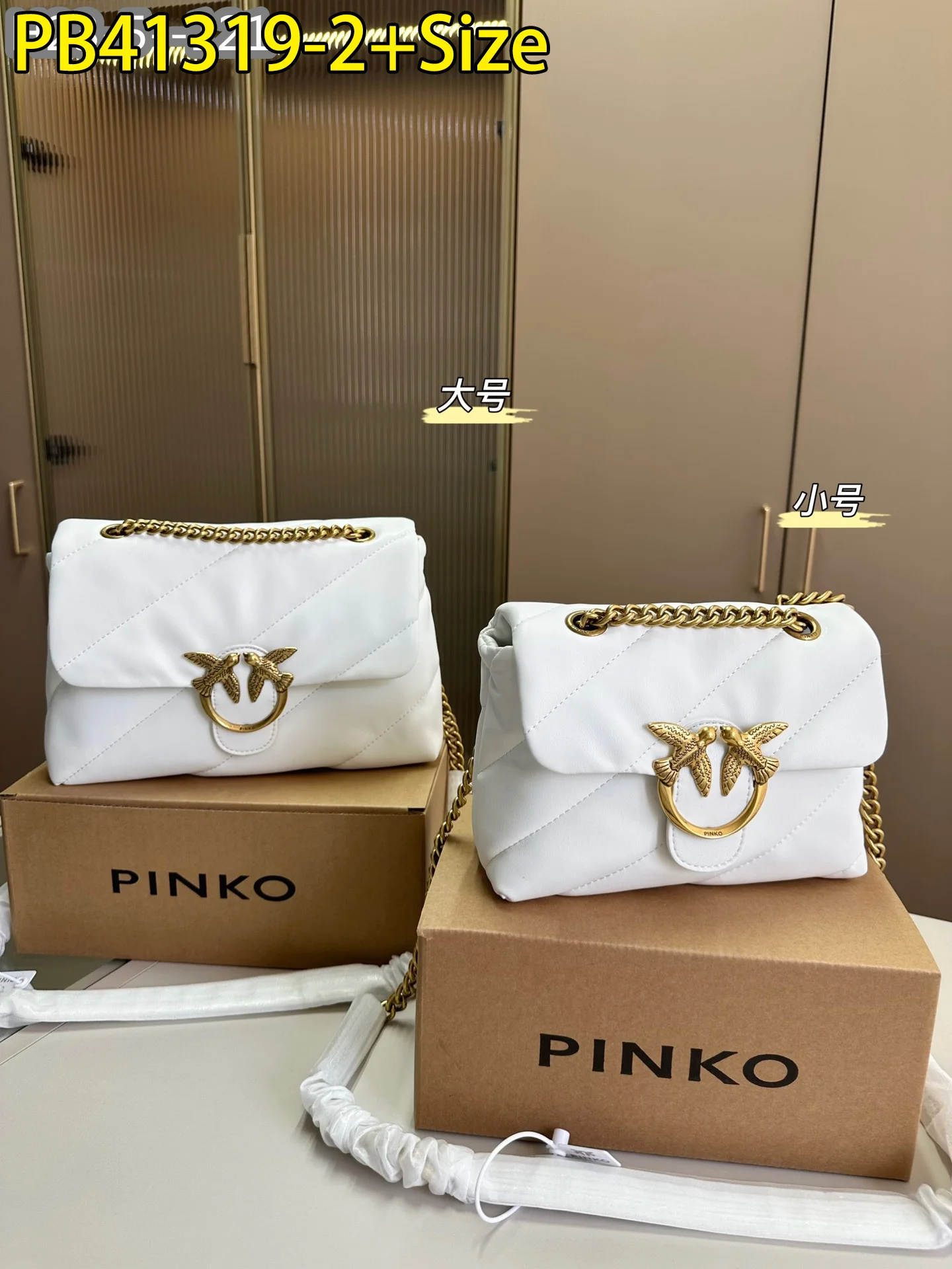 PINKO $63 gallery