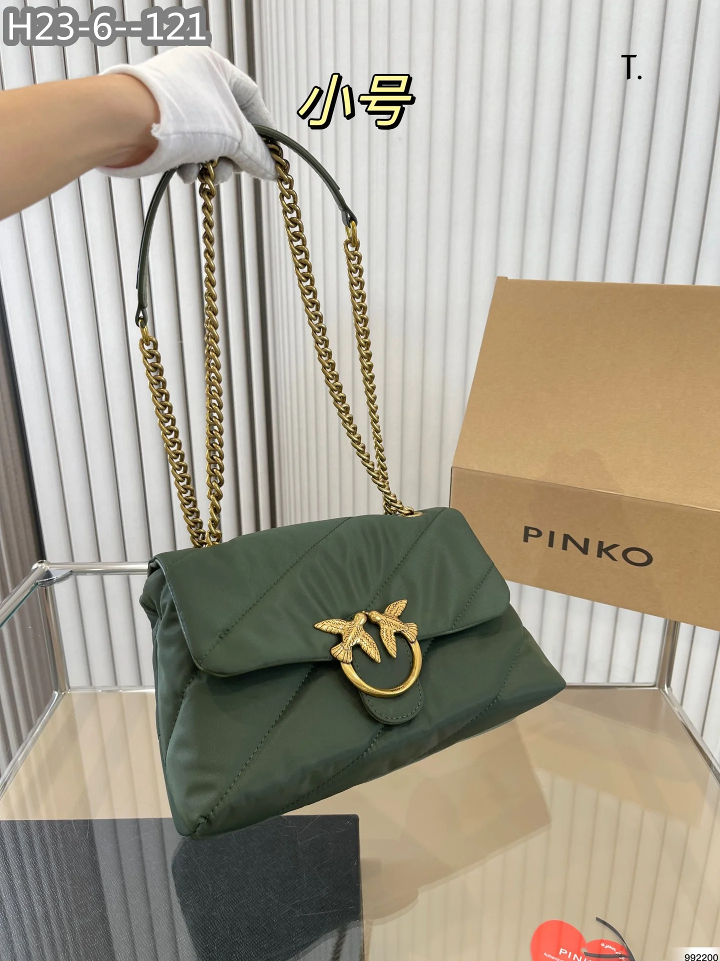 PINKO $67 gallery