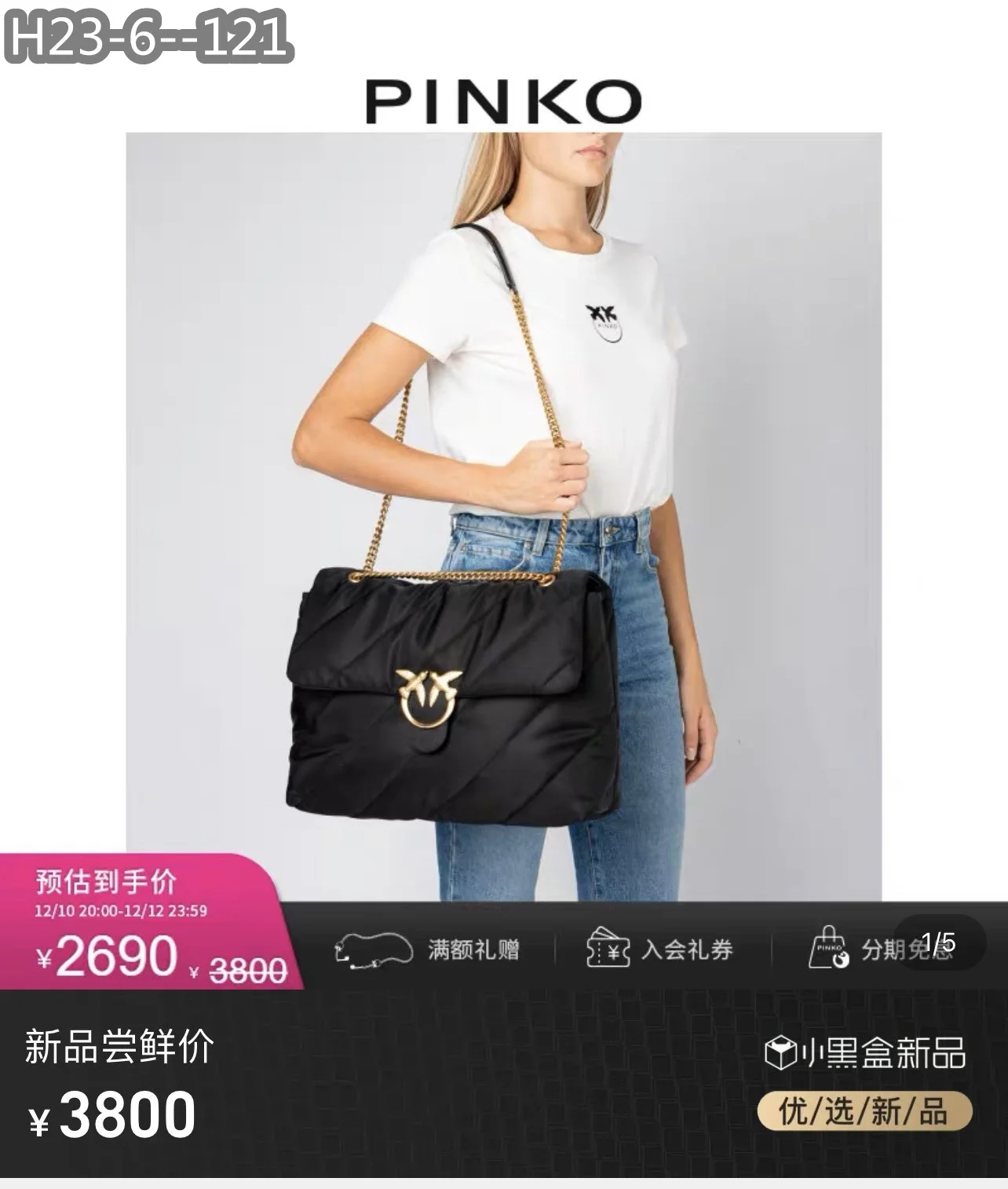 PINKO $67 gallery