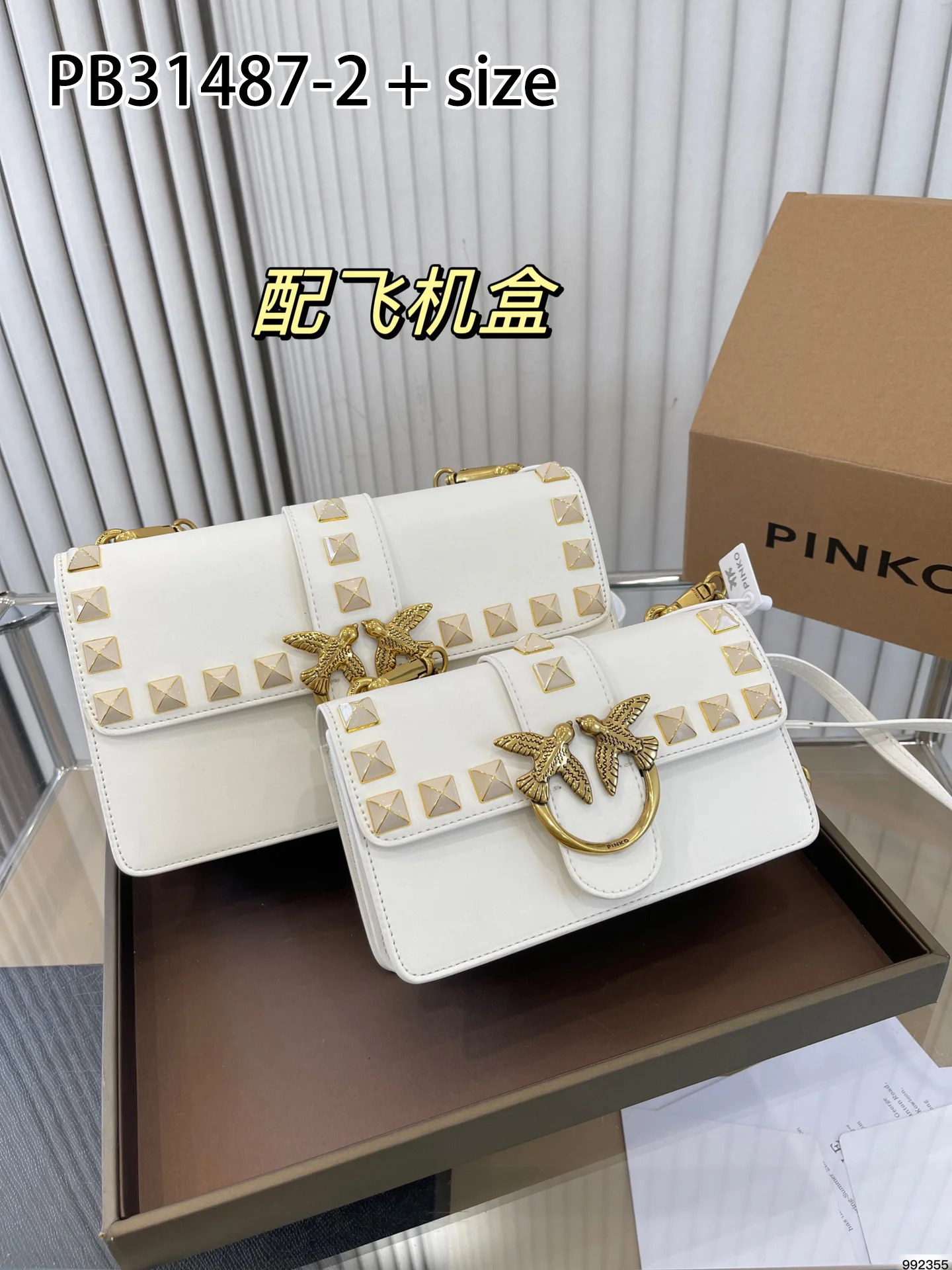 PINKO $68 gallery