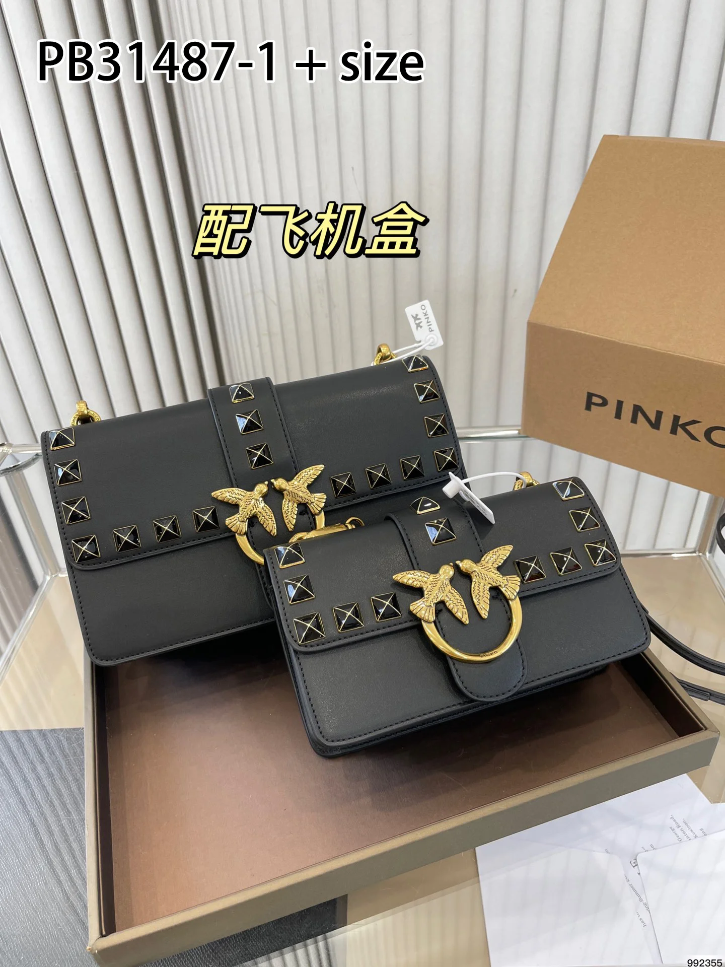 PINKO $68 gallery