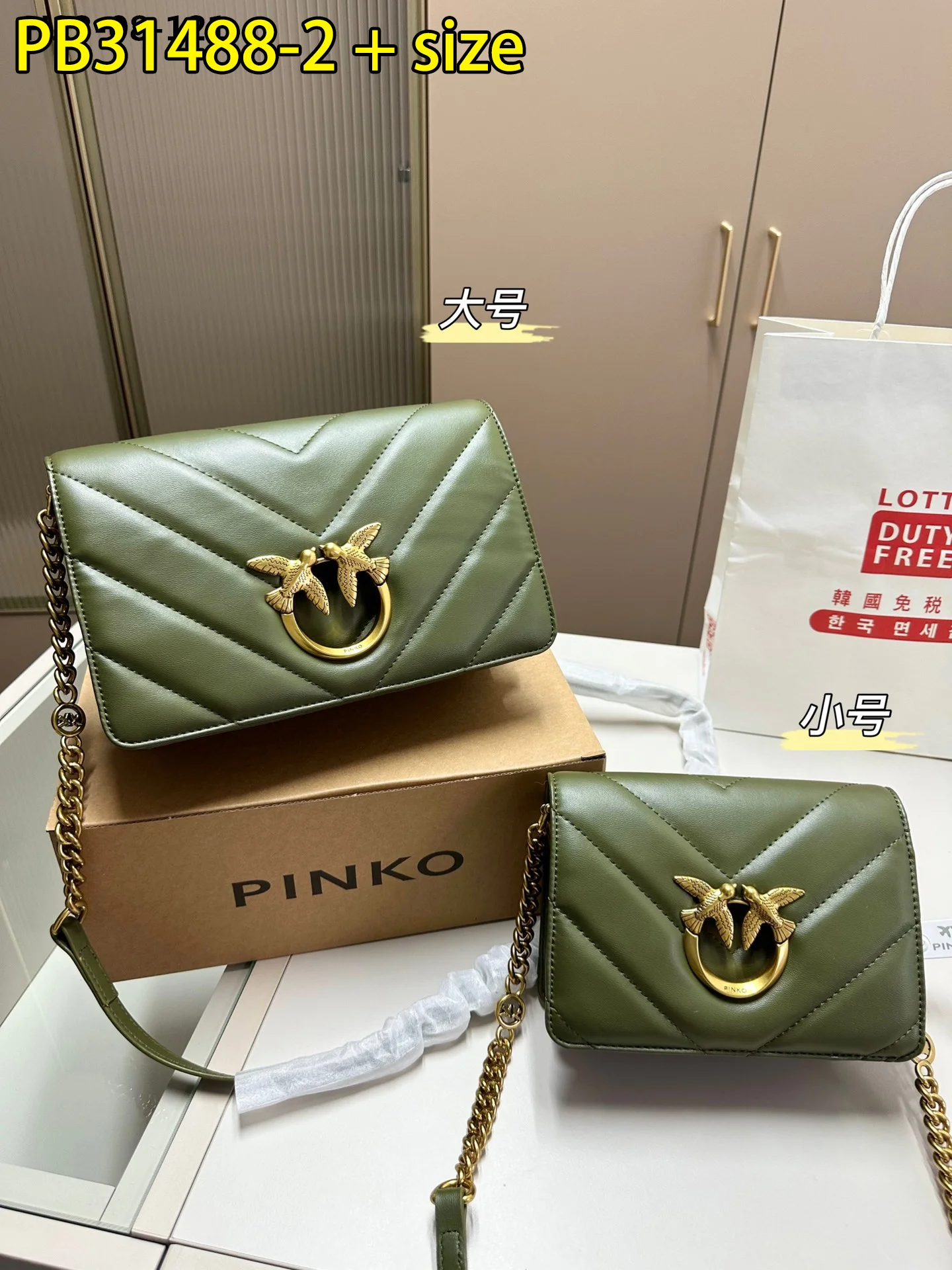 PINKO $69 gallery