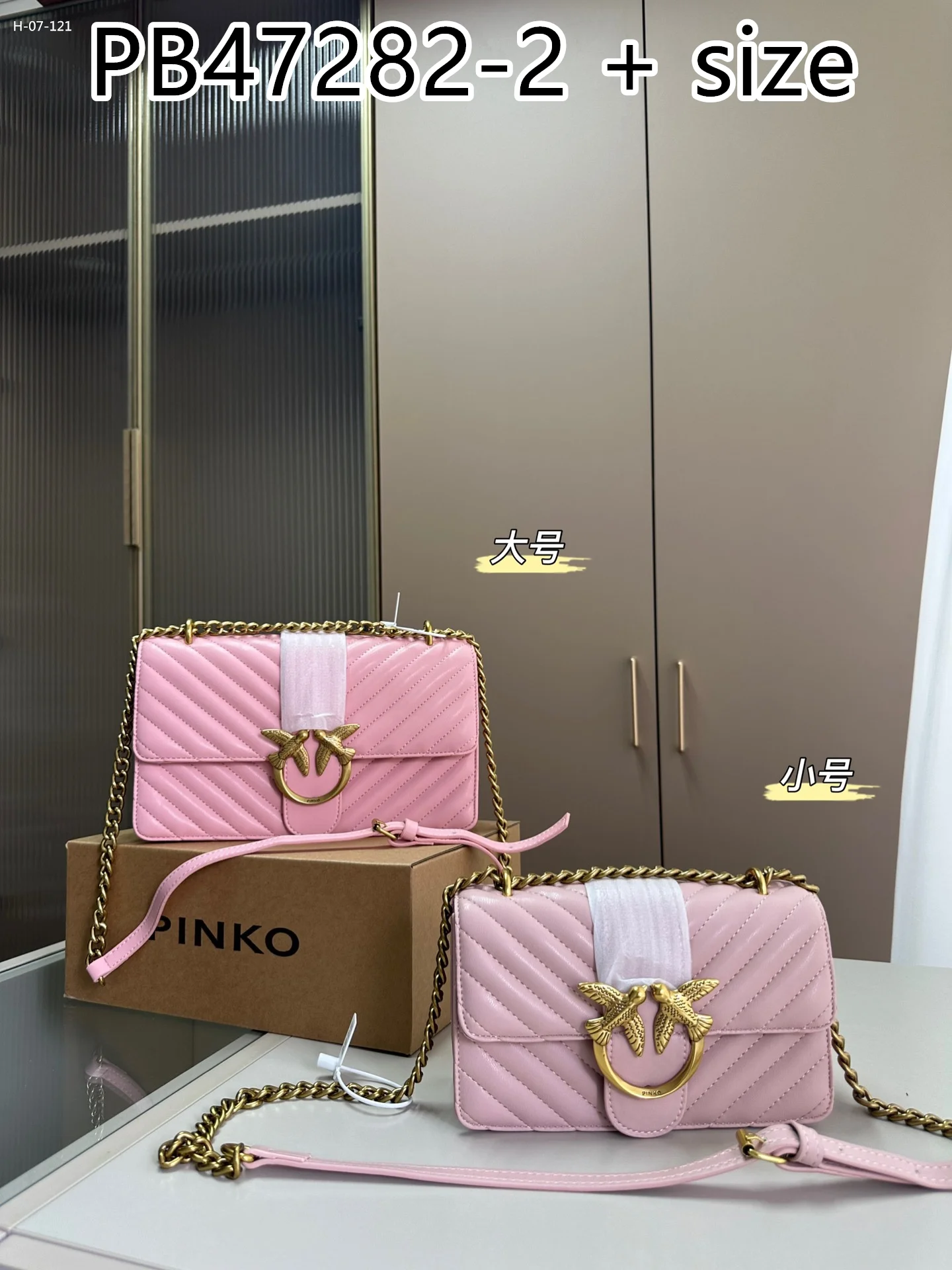 PINKO $69 gallery