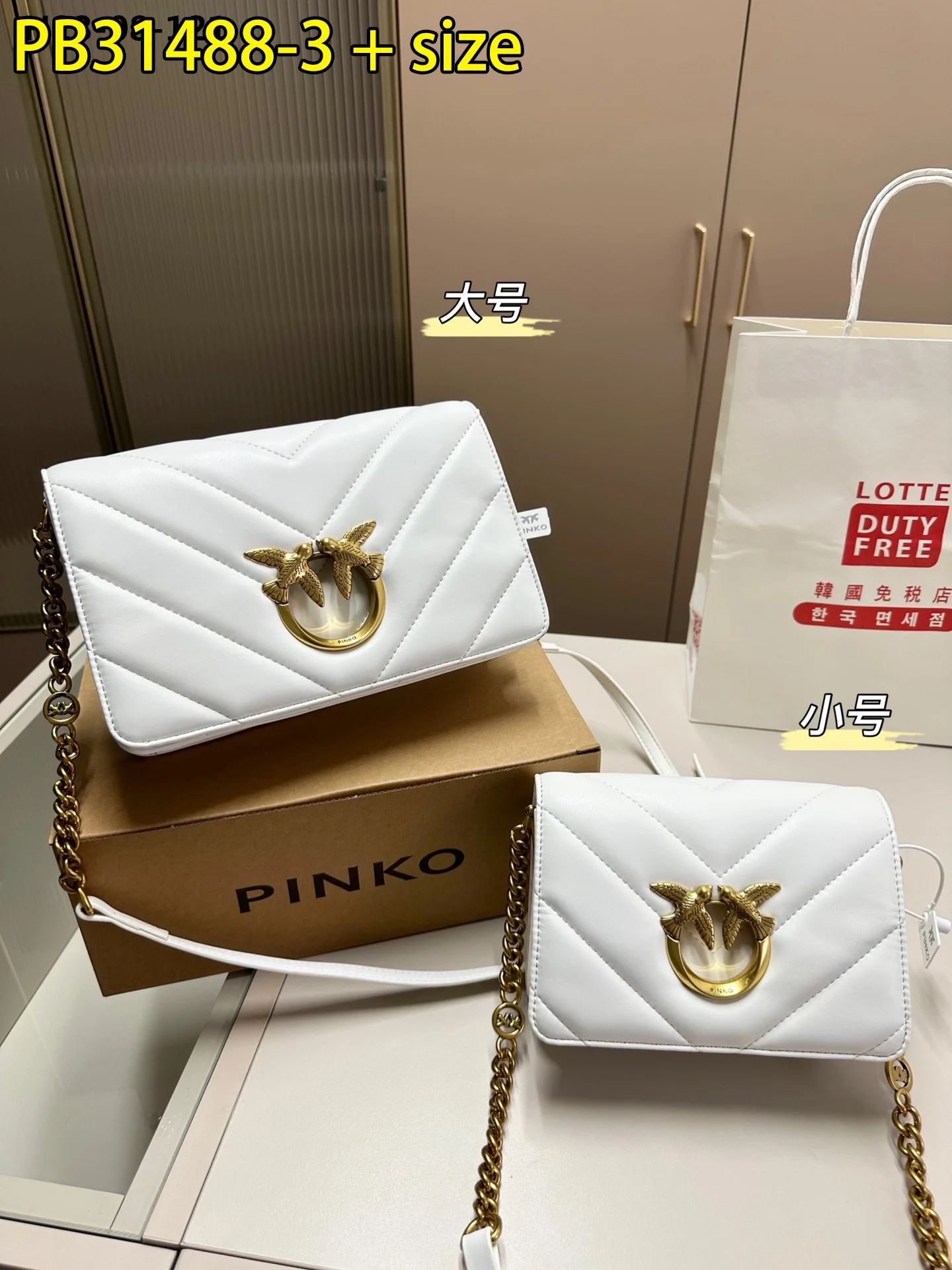 PINKO $69 gallery