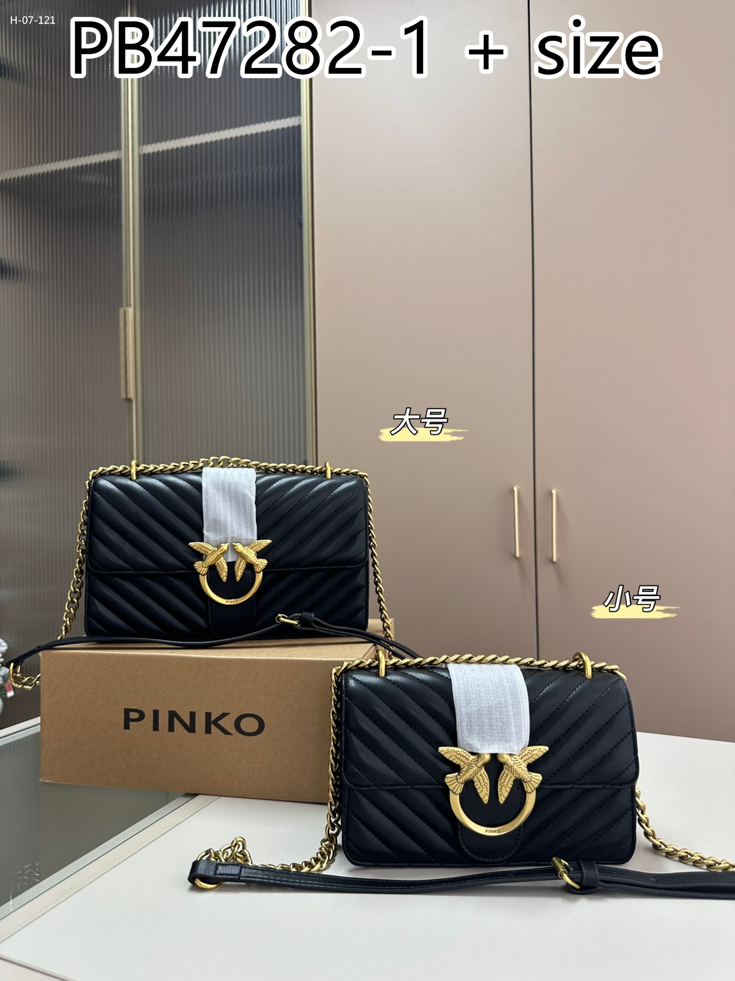 PINKO $69 gallery