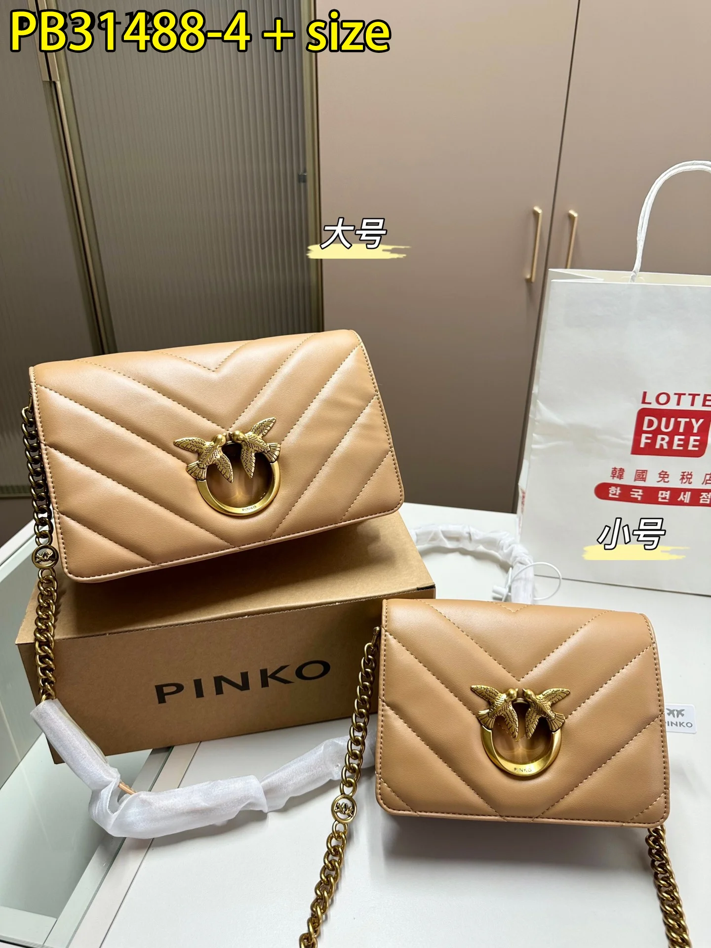 PINKO $69 gallery