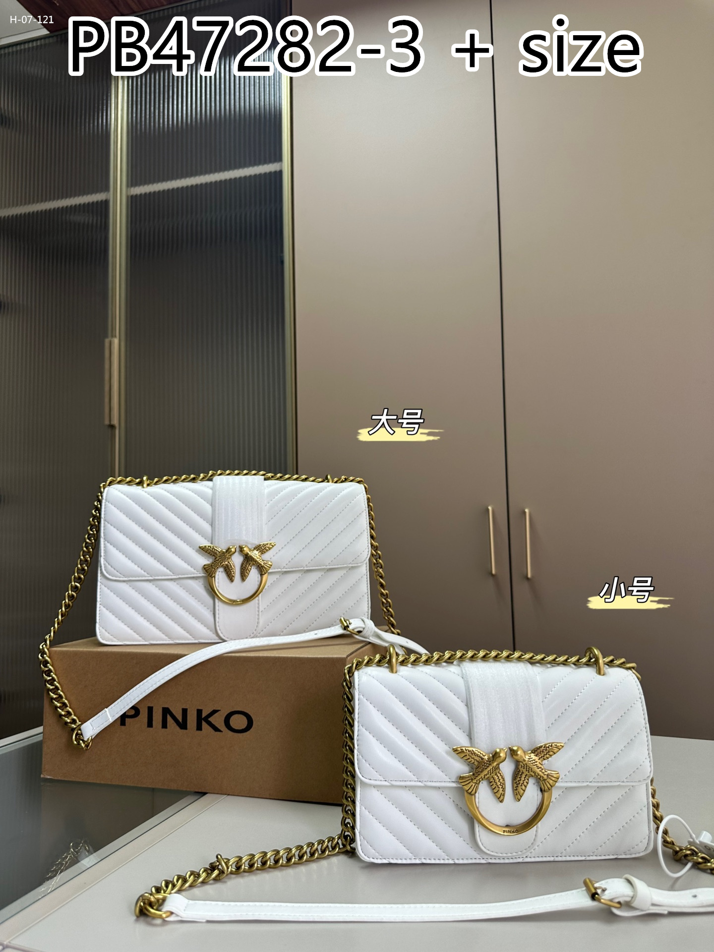 PINKO $69 gallery