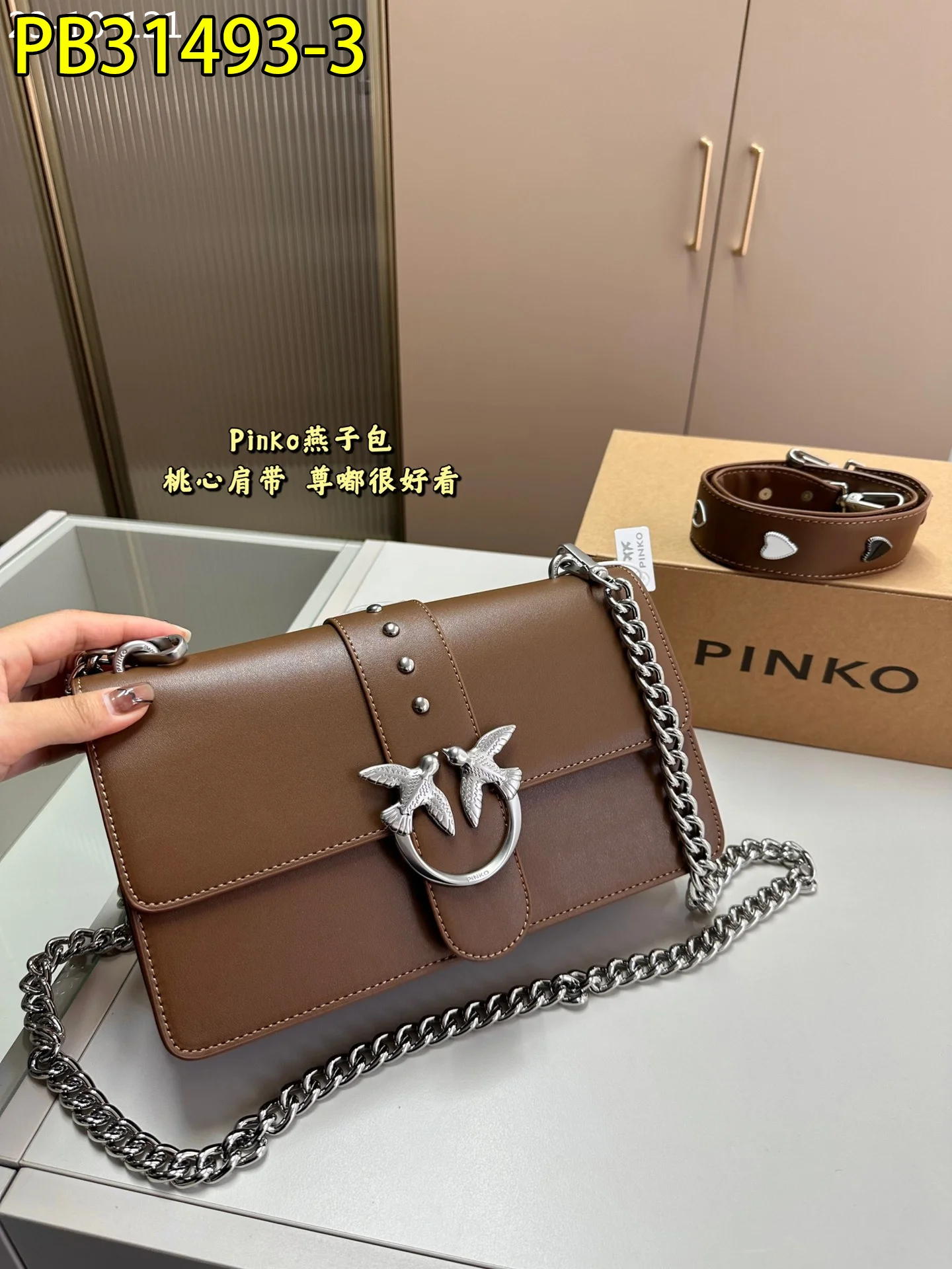 PINKO $72 gallery