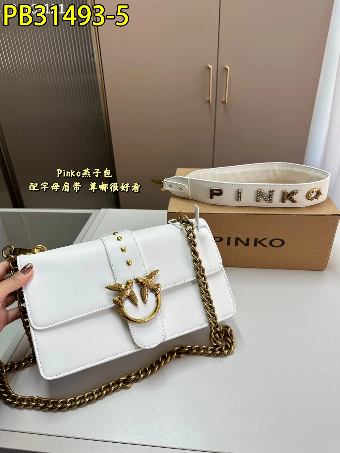 PINKO $72 gallery