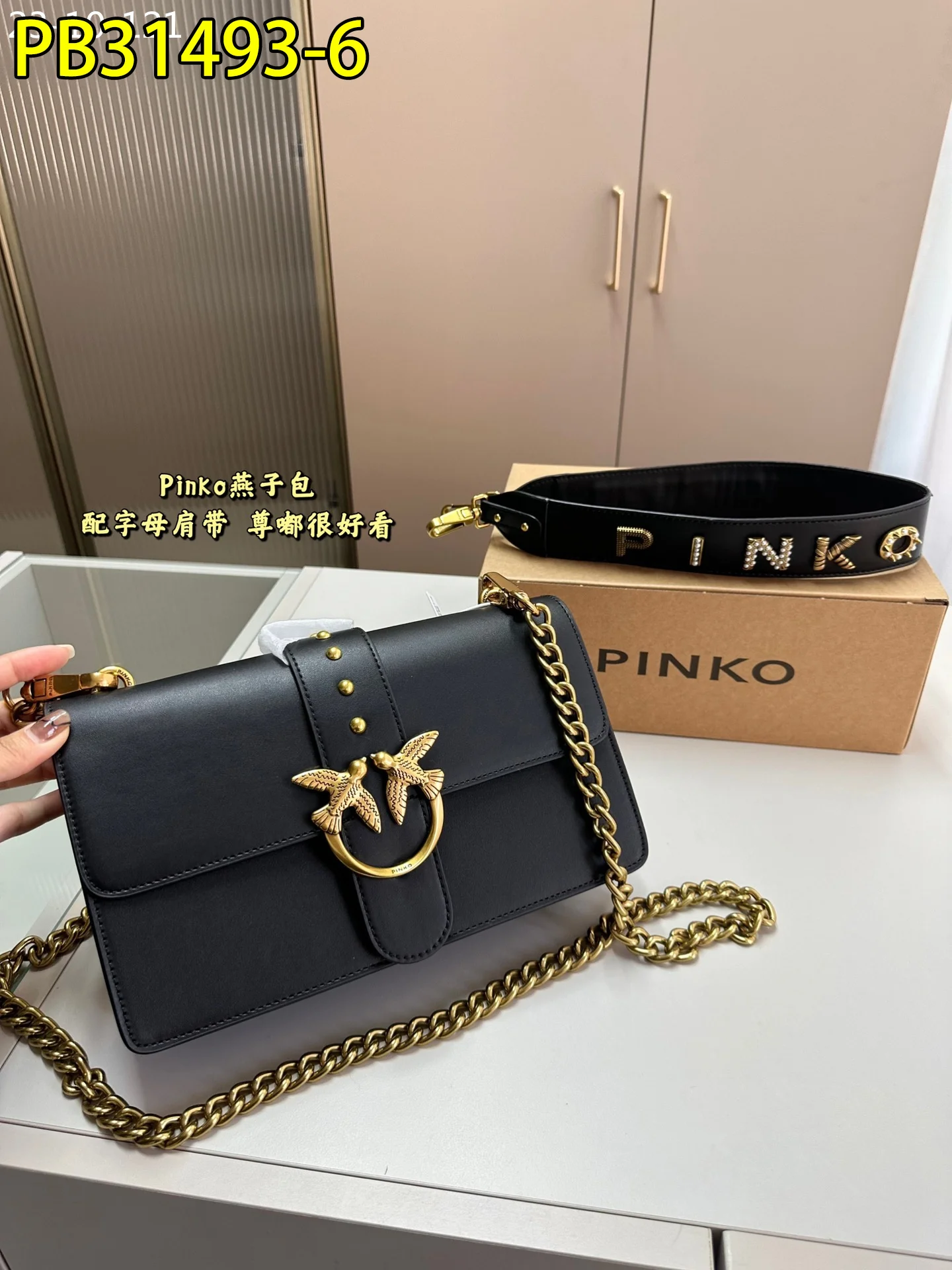 PINKO $72 gallery