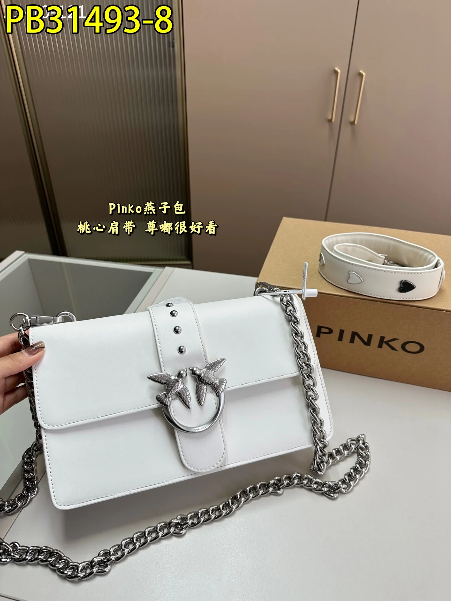 PINKO $72 gallery