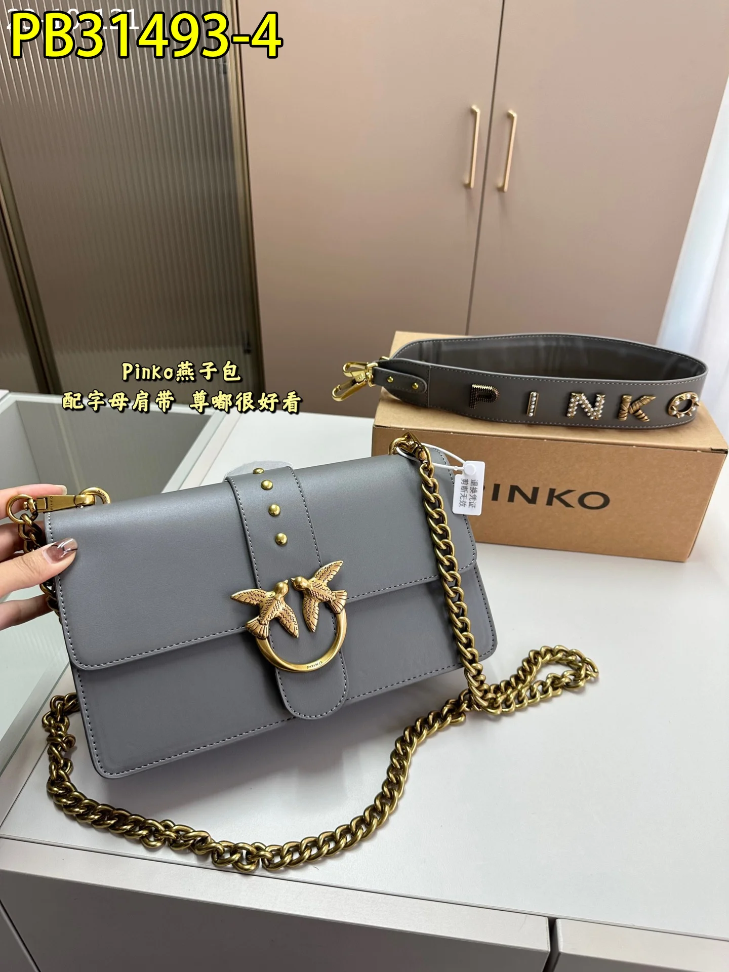 PINKO $72 gallery