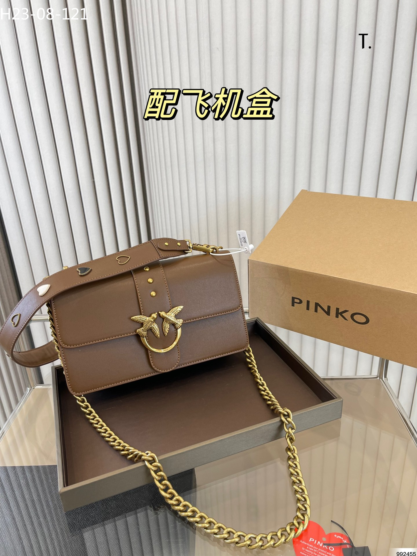 PINKO $73 gallery