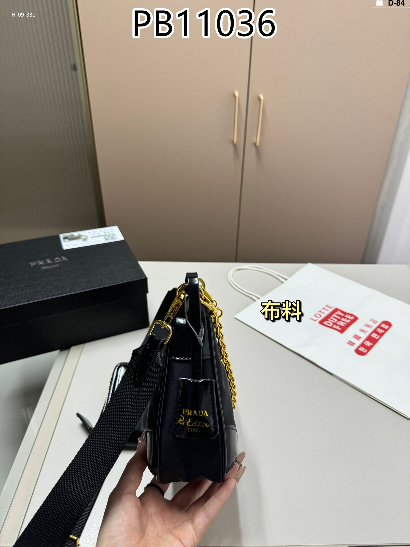 PRADA $56 gallery