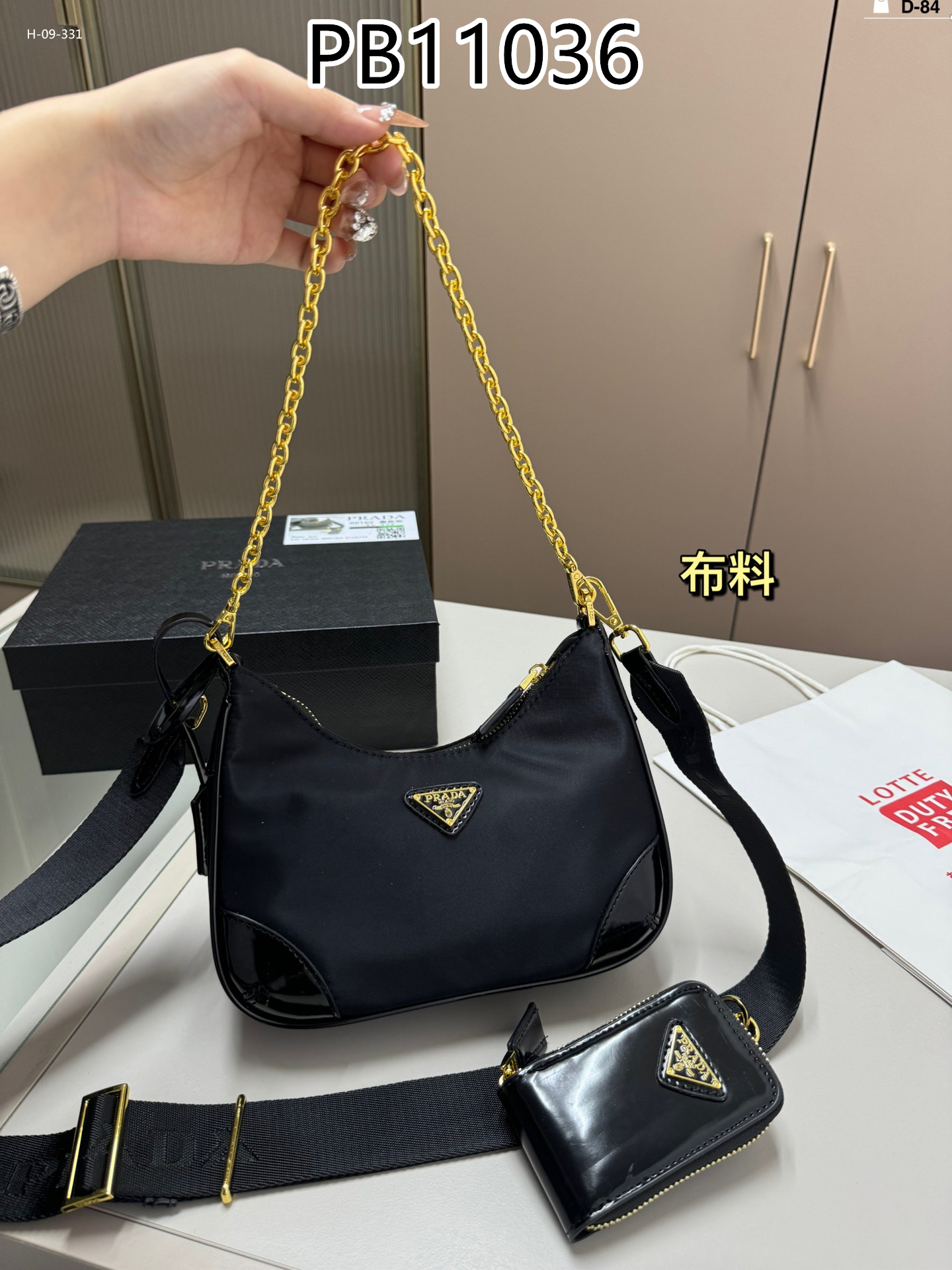 PRADA $56 gallery