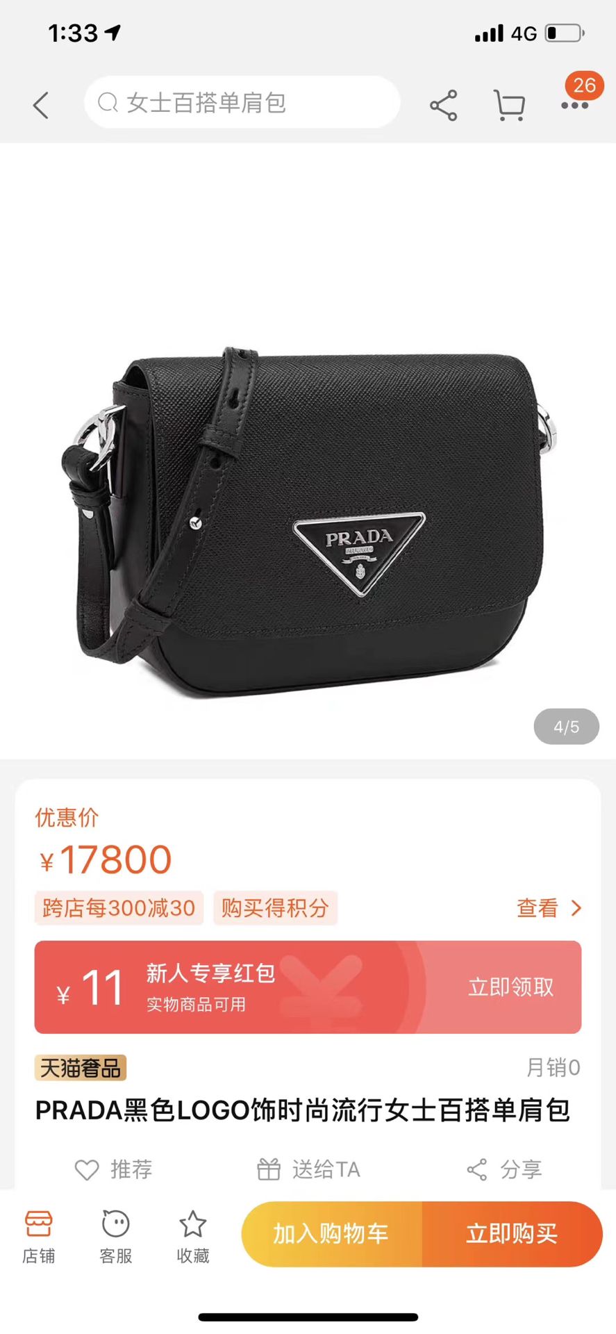 PRADA $68 gallery