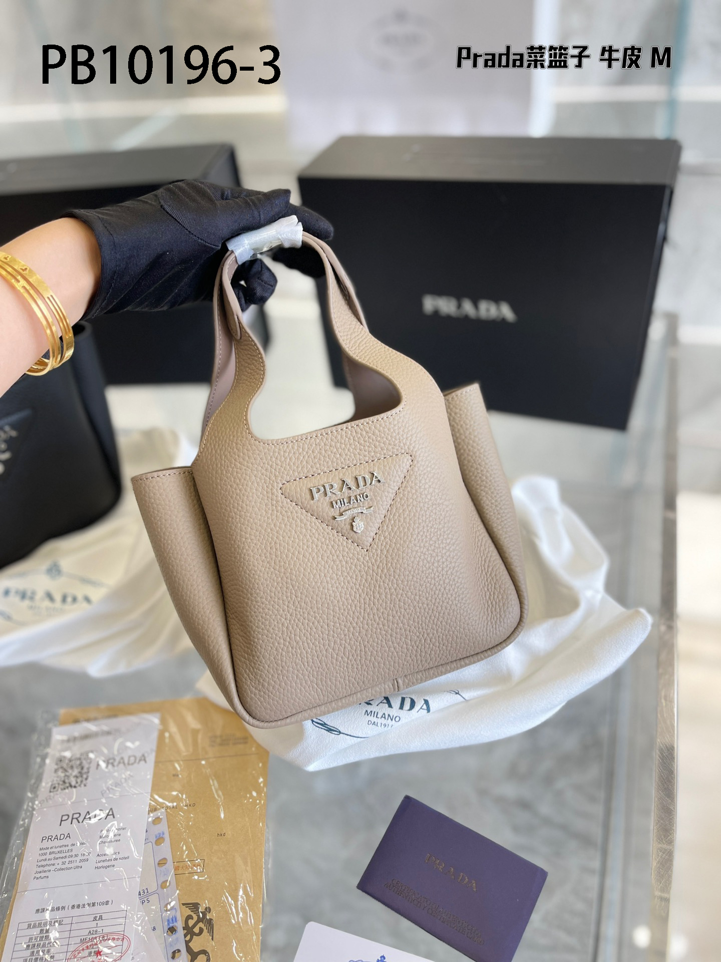 PRADA $79 gallery