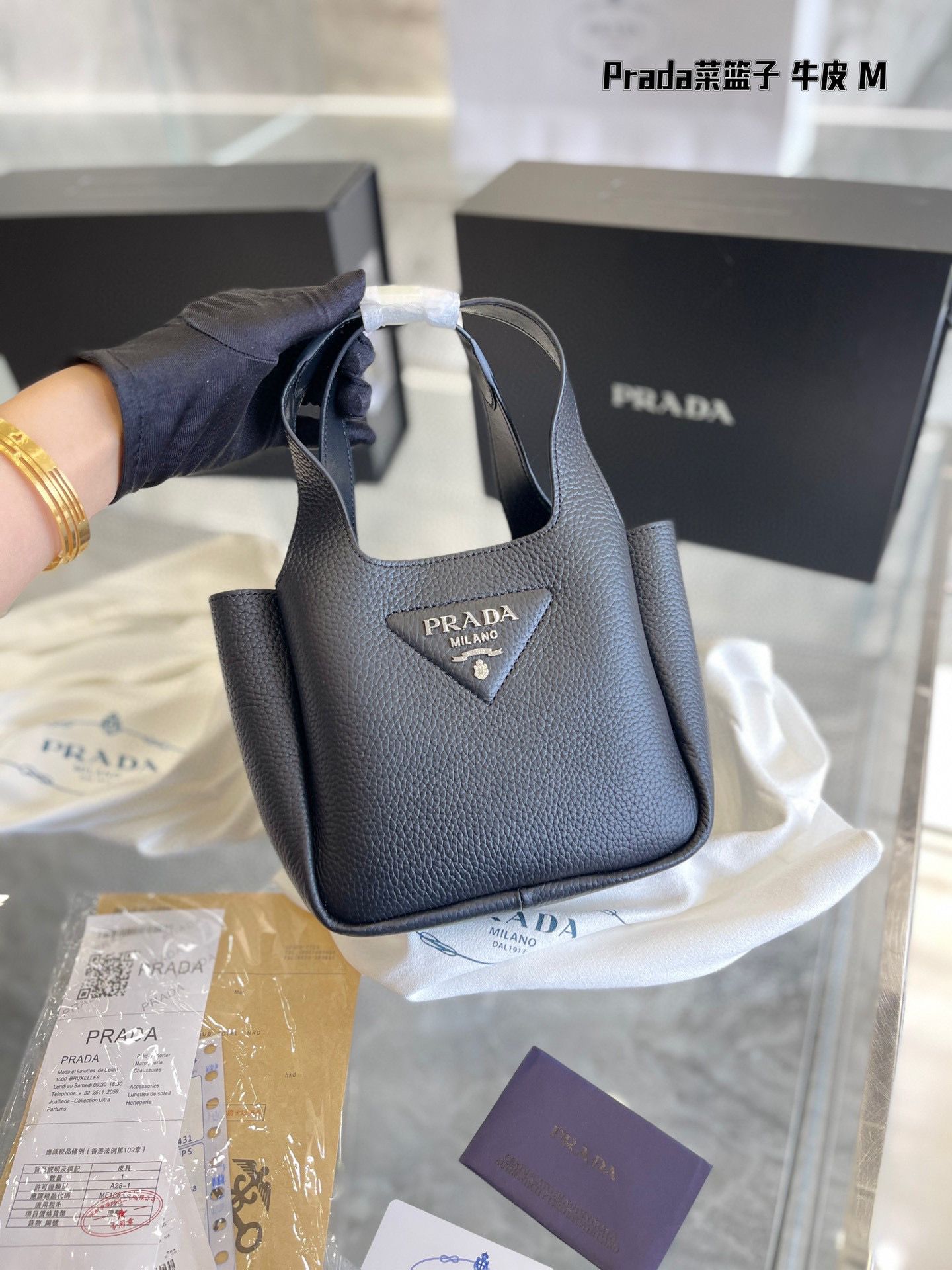 PRADA $79 gallery