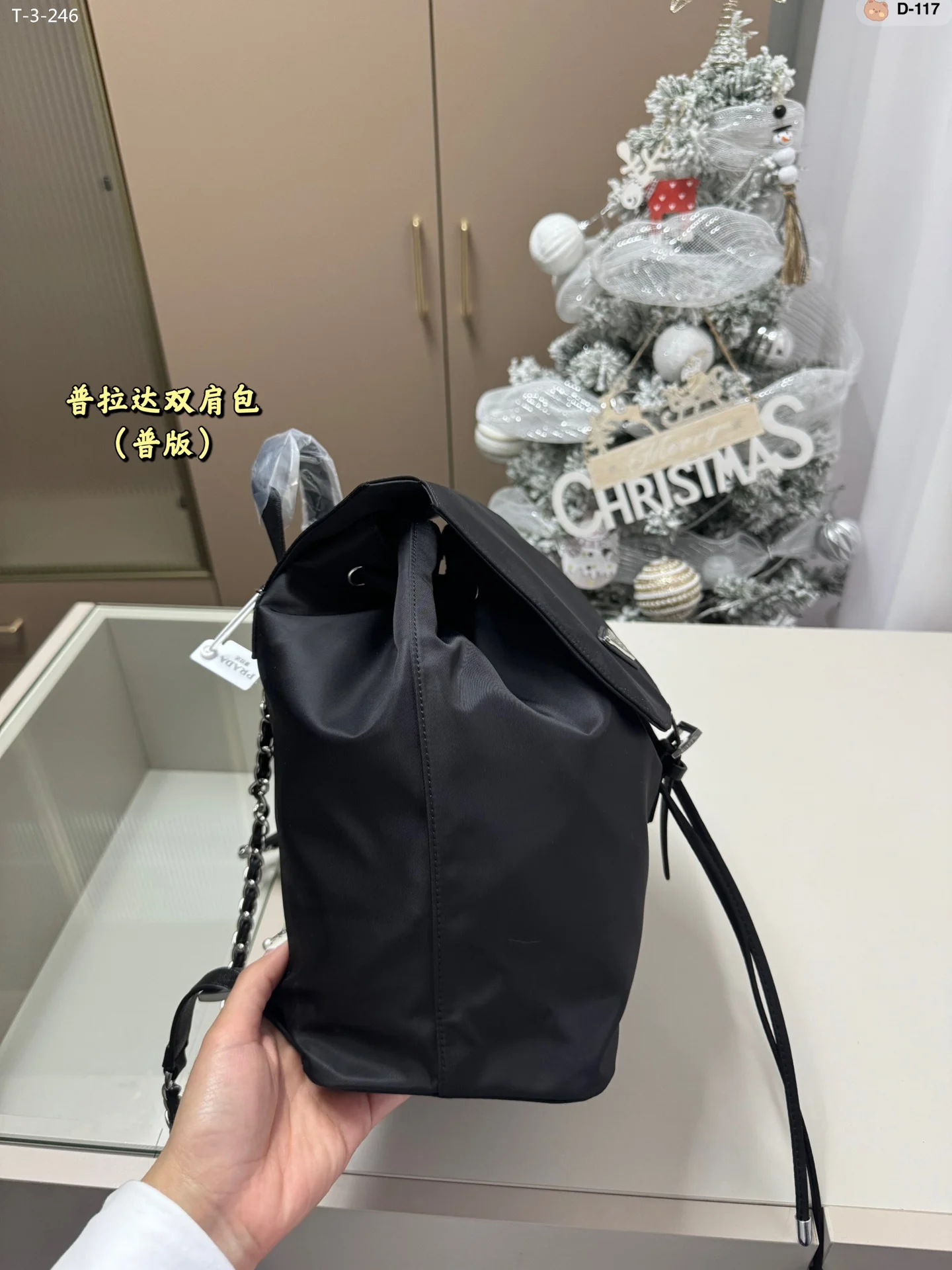 Prada $69 gallery