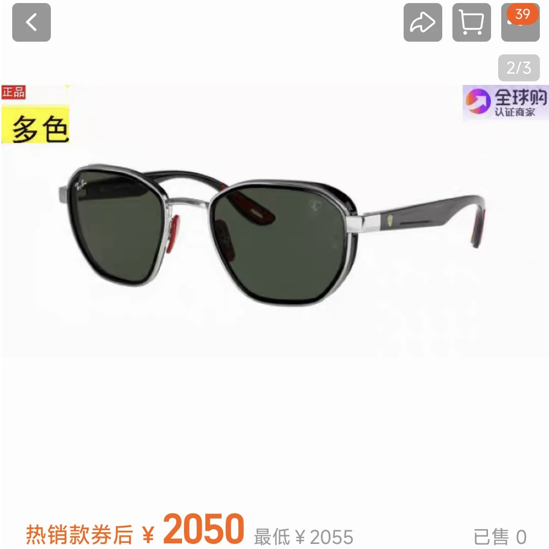 RayBan $42 gallery