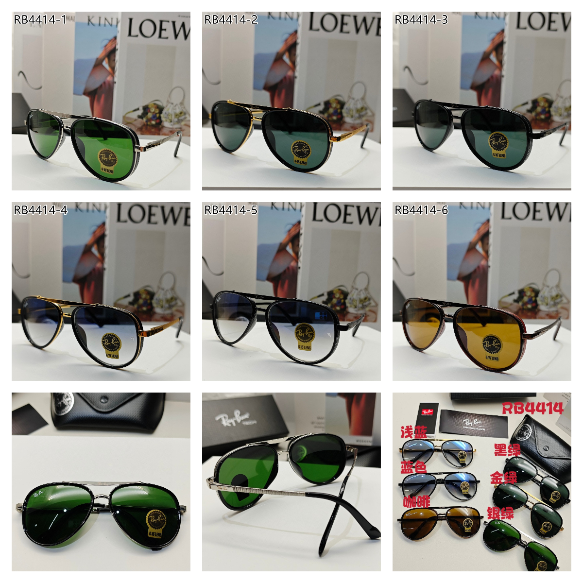 RayBan $45 gallery