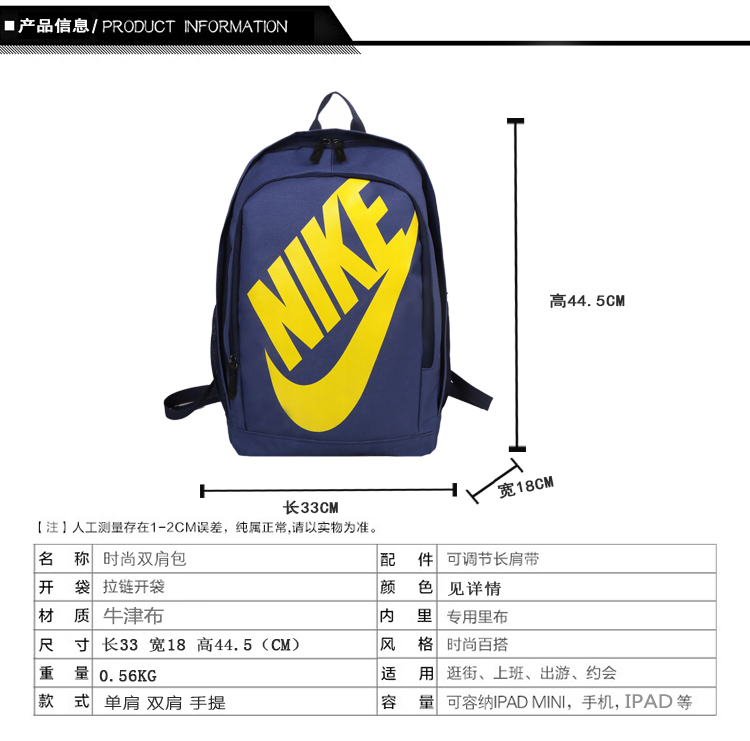 SS5040-NK backpack  29.02$ gallery