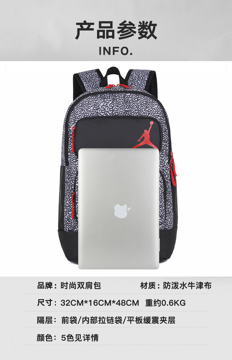 SS5131-Jordan Backpack 23.99$ gallery