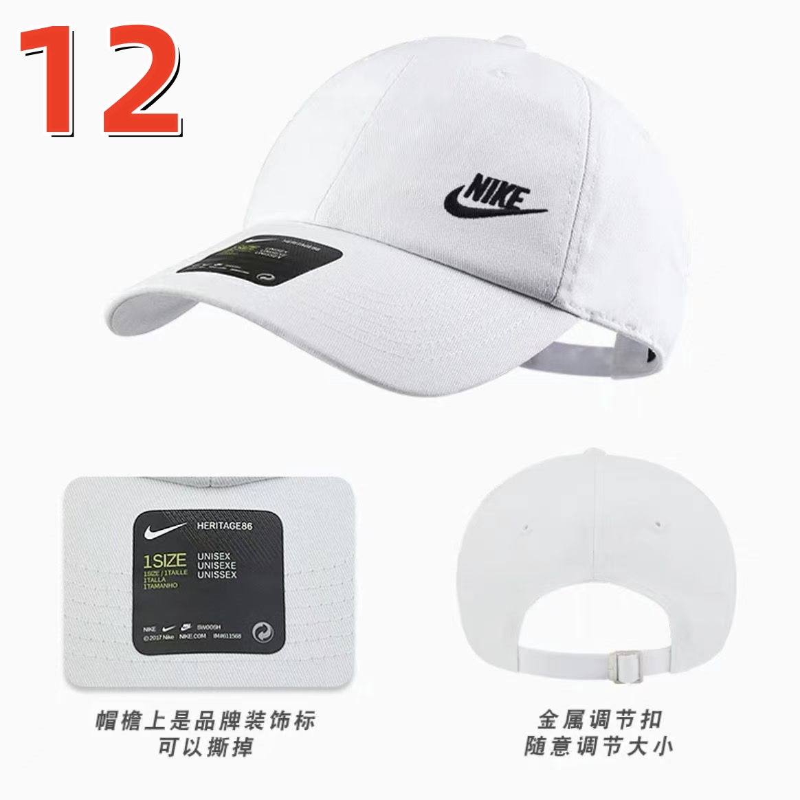 SS5373-Nike Hat   21.99$-168 gallery