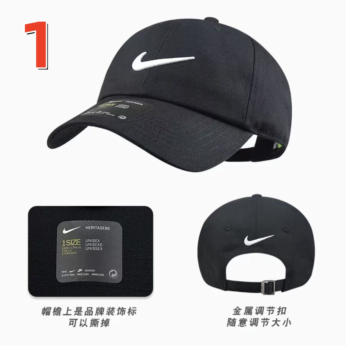 SS5373-Nike Hat   21.99$-168 gallery