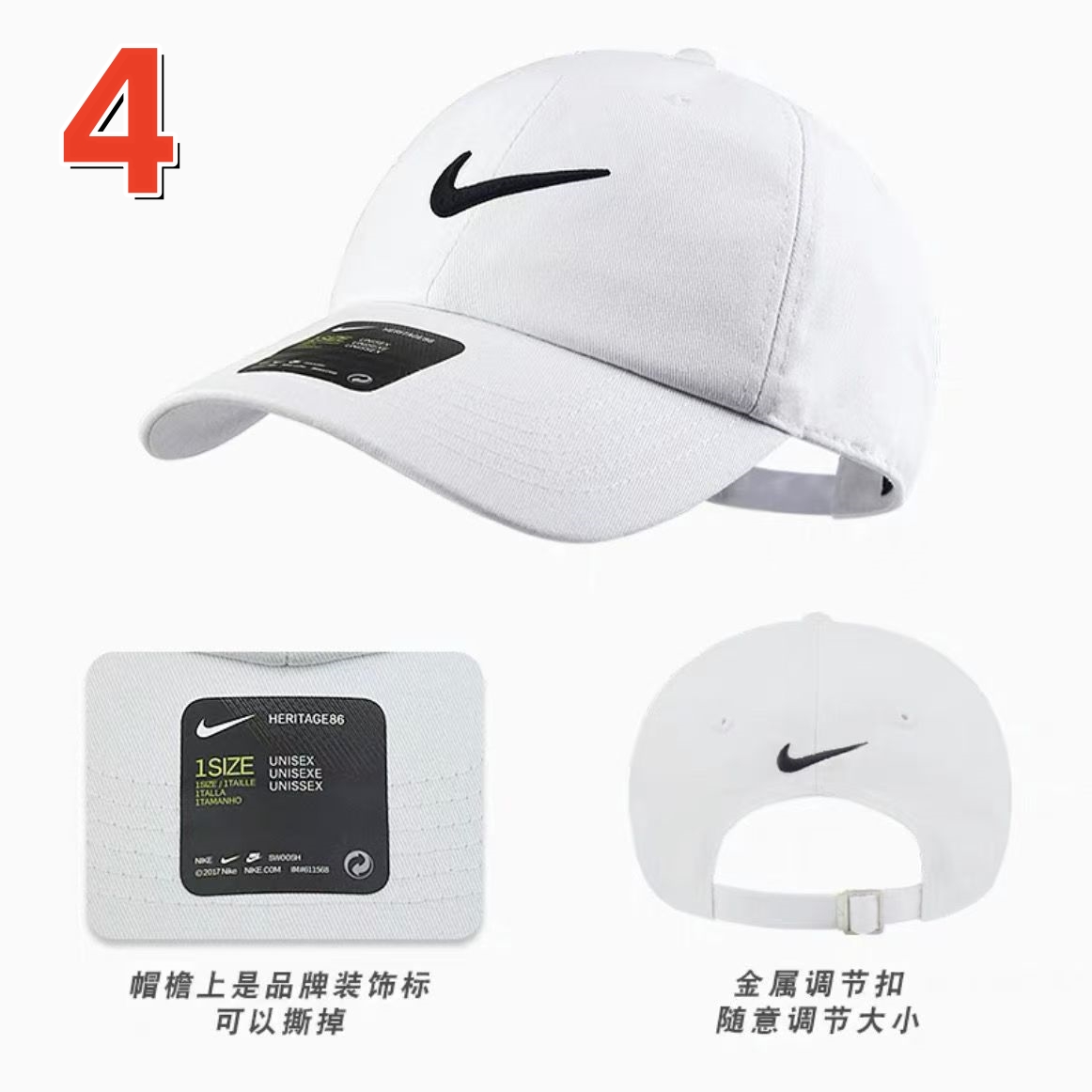 SS5373-Nike Hat   21.99$-168 gallery