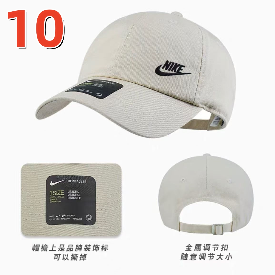 SS5373-Nike Hat   21.99$-168 gallery