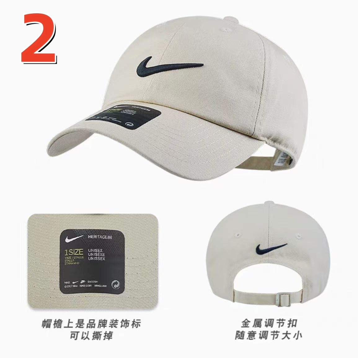 SS5373-Nike Hat   21.99$-168 gallery