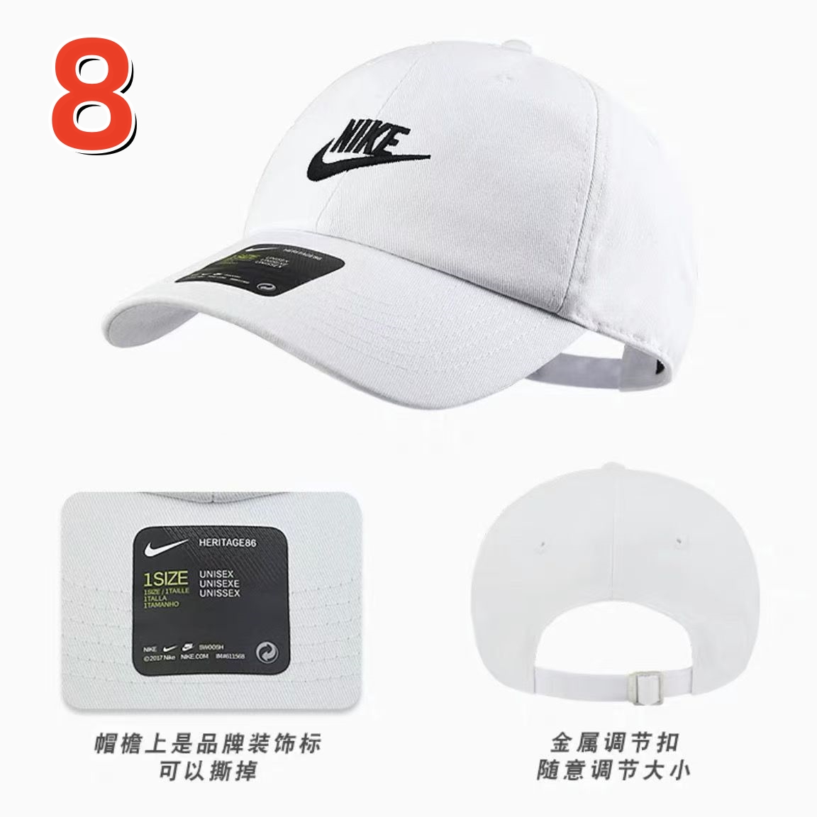 SS5373-Nike Hat   21.99$-168 gallery