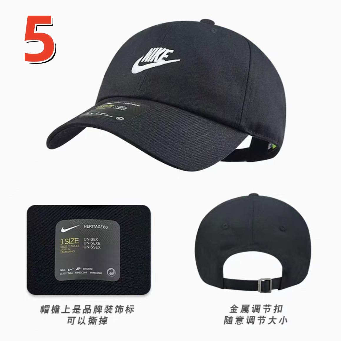 SS5373-Nike Hat   21.99$-168 gallery